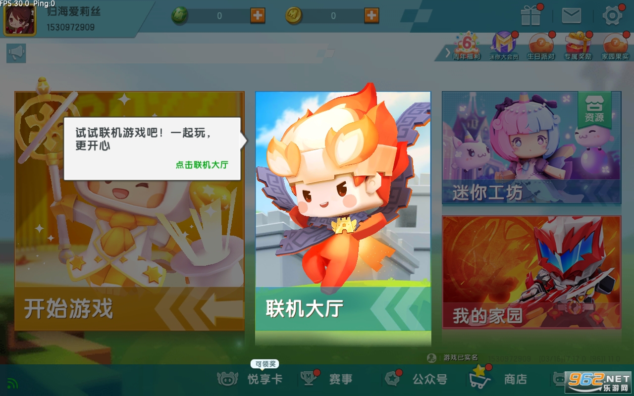 ��Ʒ���������v1.20.0 ���°��ͼ4