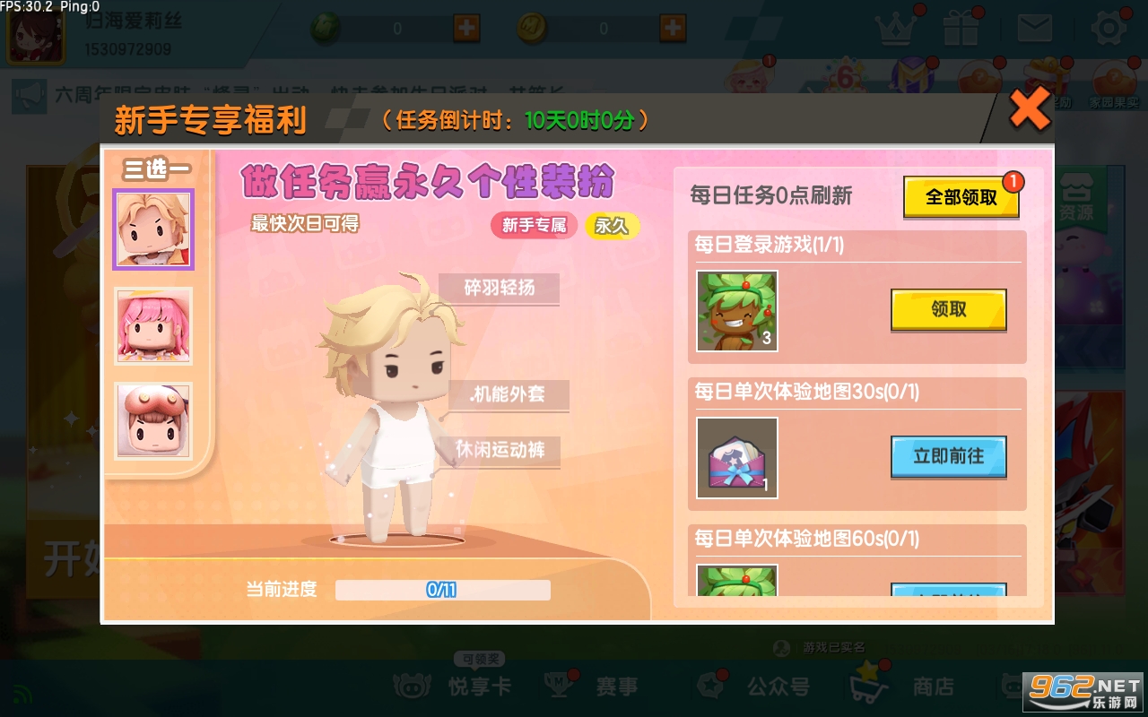 ��Ʒ���������v1.20.0 ���°��ͼ1