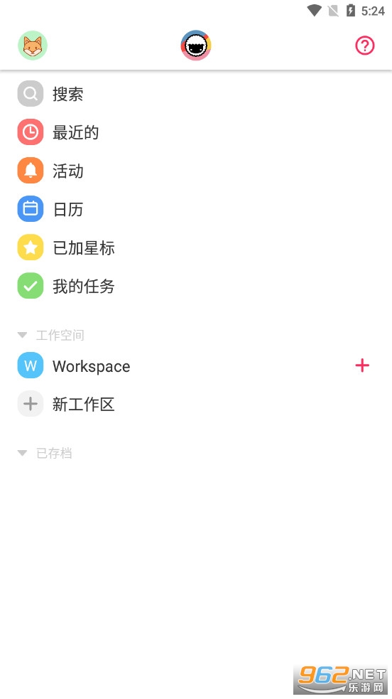 Taskade appv3.3.27��׿���ͼ0