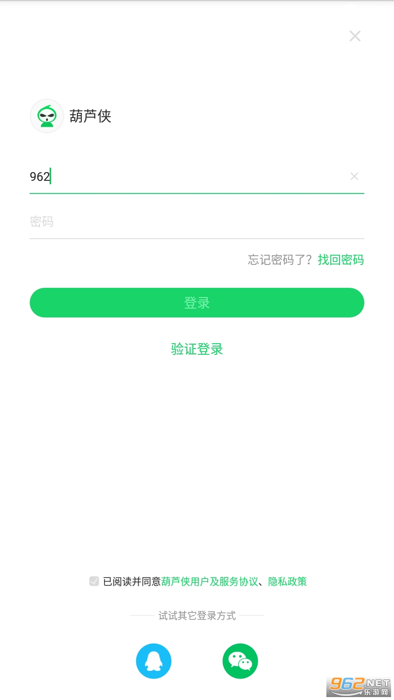 ��«����¥�ٷ����ͼ1