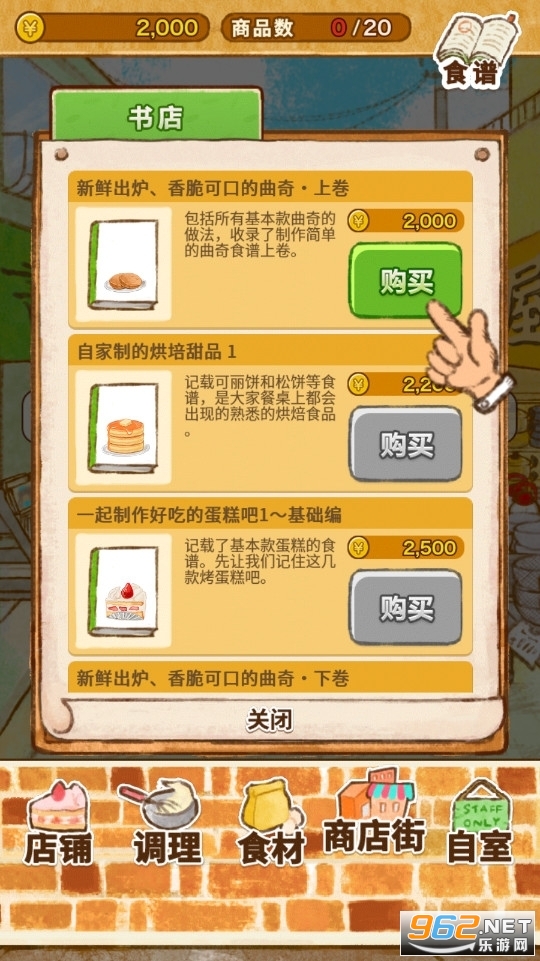 ����ӵ�ROSE2���İ�v1.1.75 ���°��ͼ4