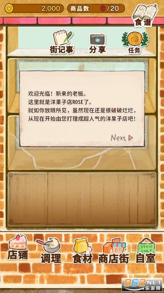 ����ӵ�ROSE2���İ�v1.1.75 ���°��ͼ0