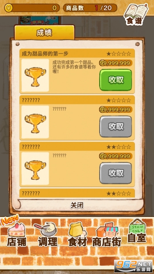 ����ӵ�ROSE2���İ�v1.1.75 ���°��ͼ1