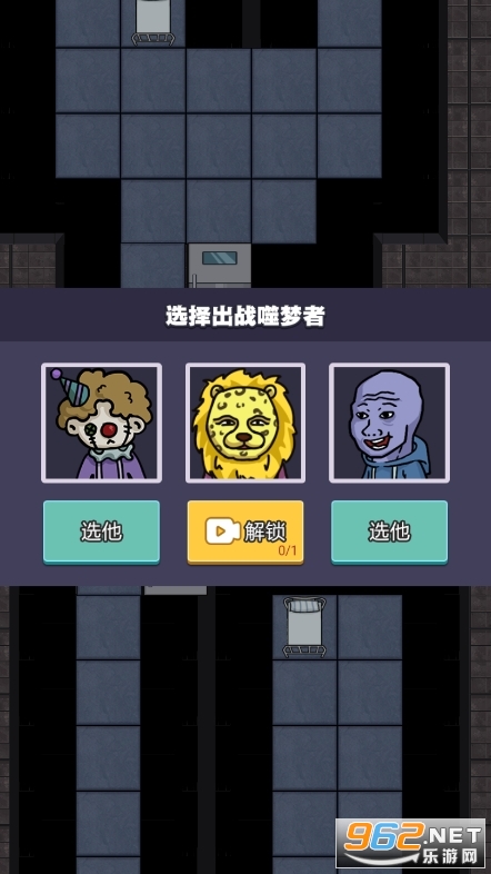 ��ƽ����������Ϸ��ͼ0