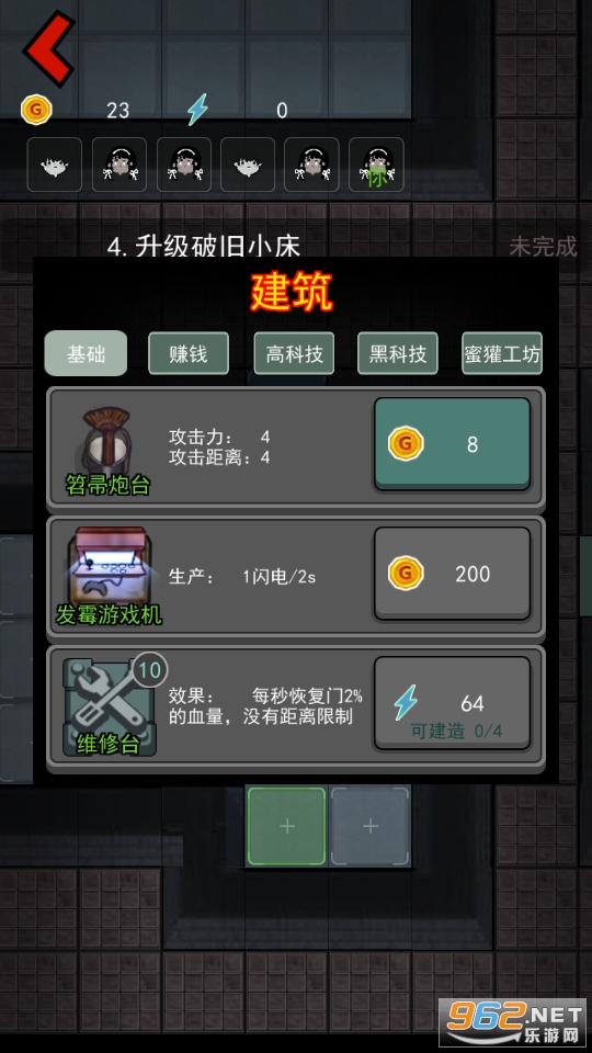 �͹�������ٰ����°汾 v1.0.0��ͼ4