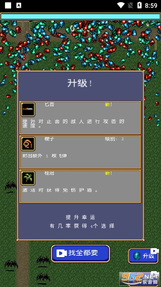 ���³Ǹ����Ѫ���Ҵ��߰�v2.0.4��ͼ3