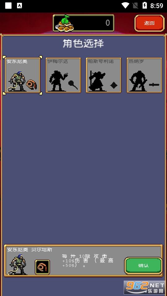 ���³Ǹ����Ѫ���Ҵ��߰�v2.0.4��ͼ0