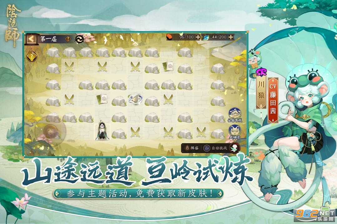 ����ʦ����v1.8.6 ���°��ͼ4