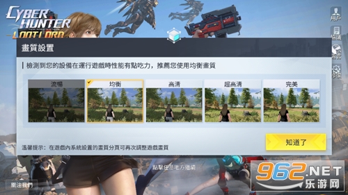 �����ع������(Cyber Hunter)v0.100.458 ���ʷ���ͼ4