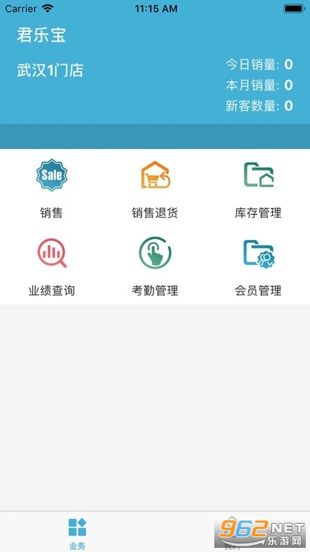 ���ֱ�drpϵͳ����v1.2.6��ͼ3