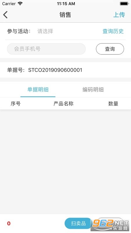 ���ֱ�drpϵͳ����v1.2.6��ͼ2