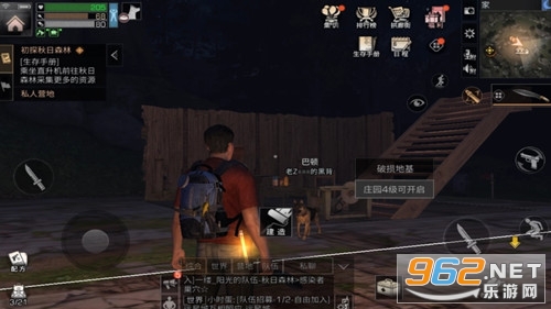 LifeAfter国际服截图1