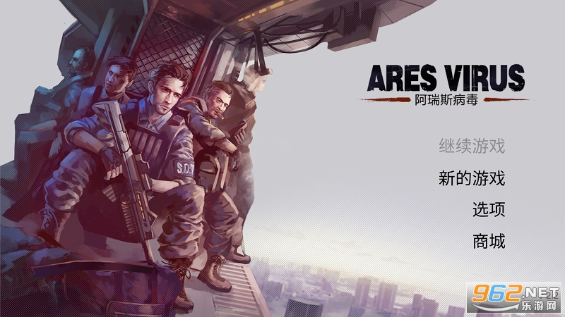 Ares Virus���ʰ��ͼ2