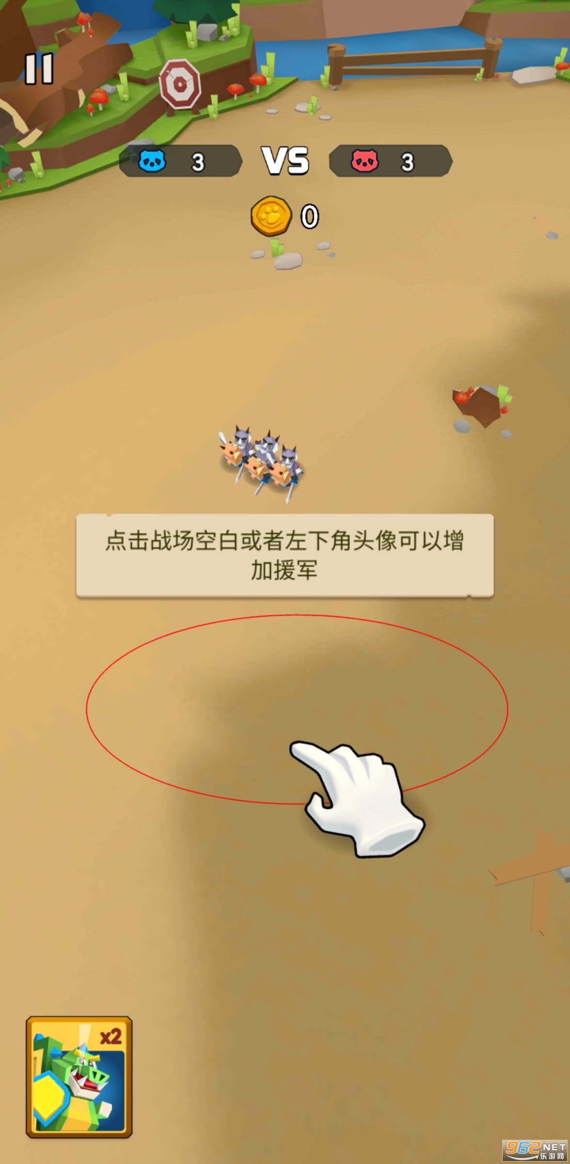 动物军团游戏截图1