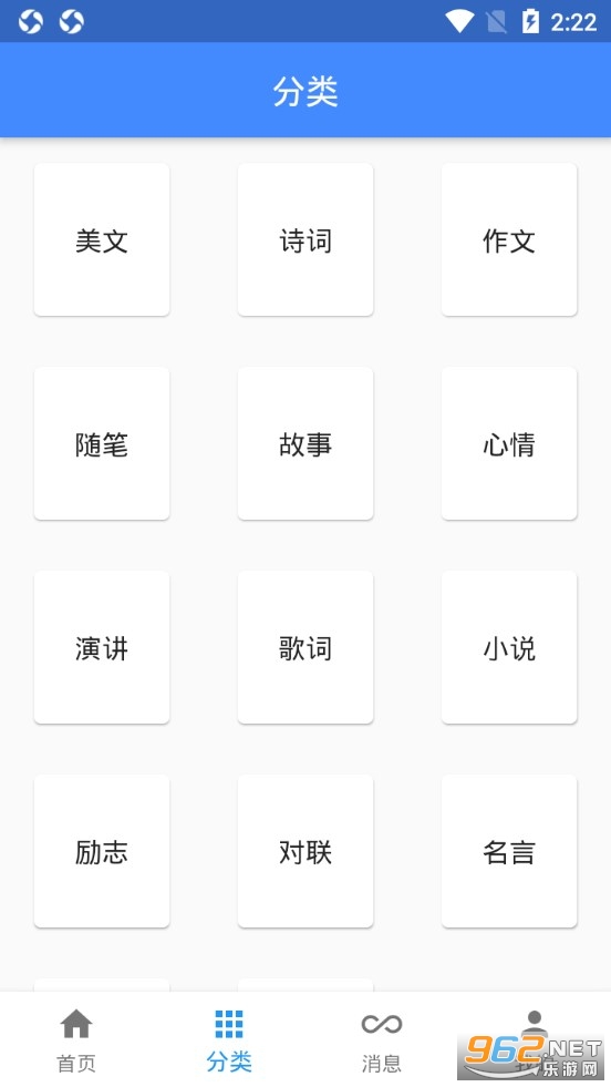 һ��īˮapp��ͼ3