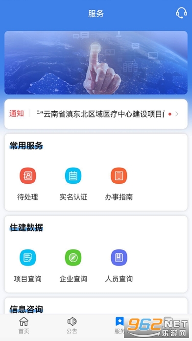 ���Ͻ���app������ɼ�v2.1.29 �ٷ����ͼ2