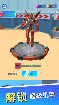 ����ս�����ΰ�׿���ͼ3