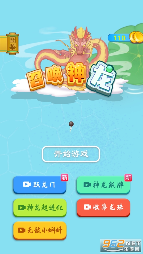 �ٻ��������޸�����ͼ0