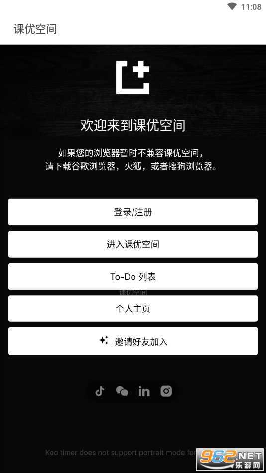 keo.plus(���ſռ�)ʱ��������app��ͼ1