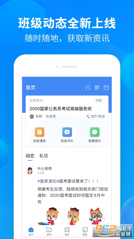 �й���ѧ��ͼ2