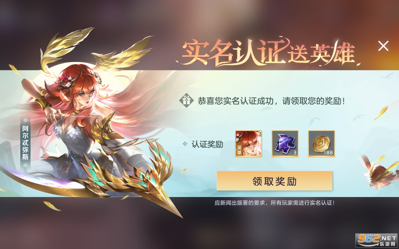 ���Ӣ�����ιٷ����ͼ2