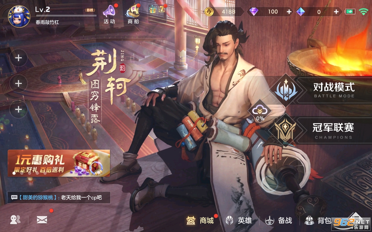 ���Ӣ�����ιٷ����ͼ4