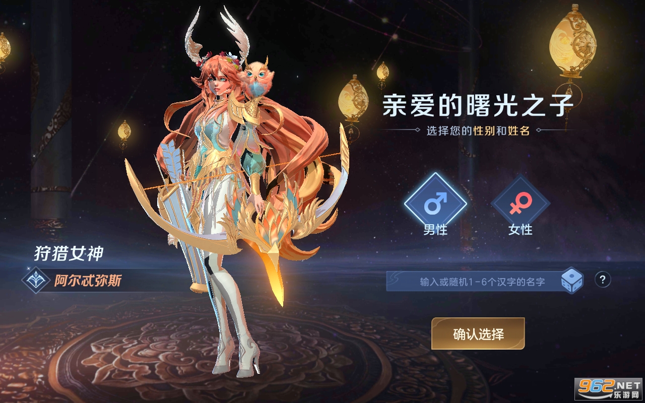 ���Ӣ�����ιٷ����ͼ5