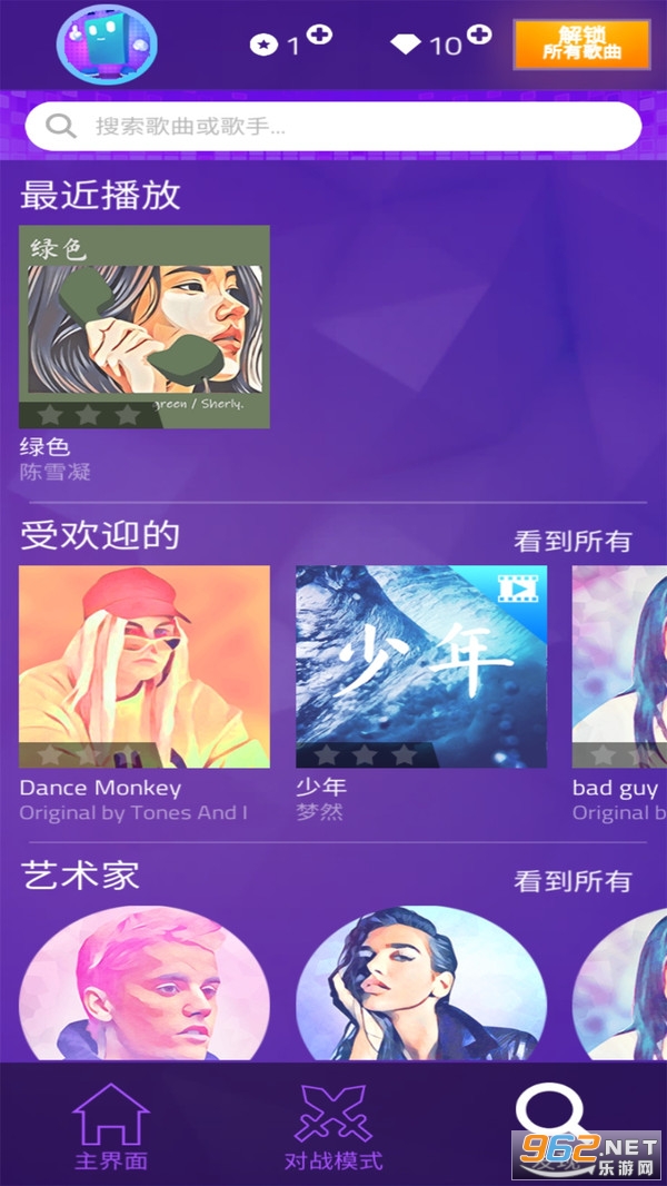 ���ٷ���3���°�v8.086.503 ���°��ͼ2
