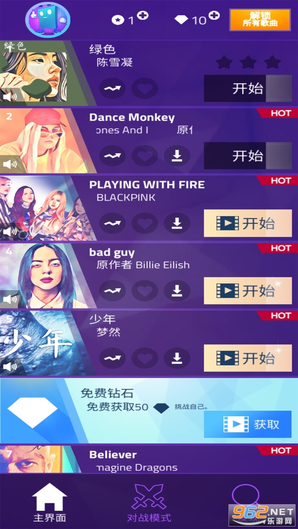 ���ٷ���3���°�v8.086.503 ���°��ͼ0