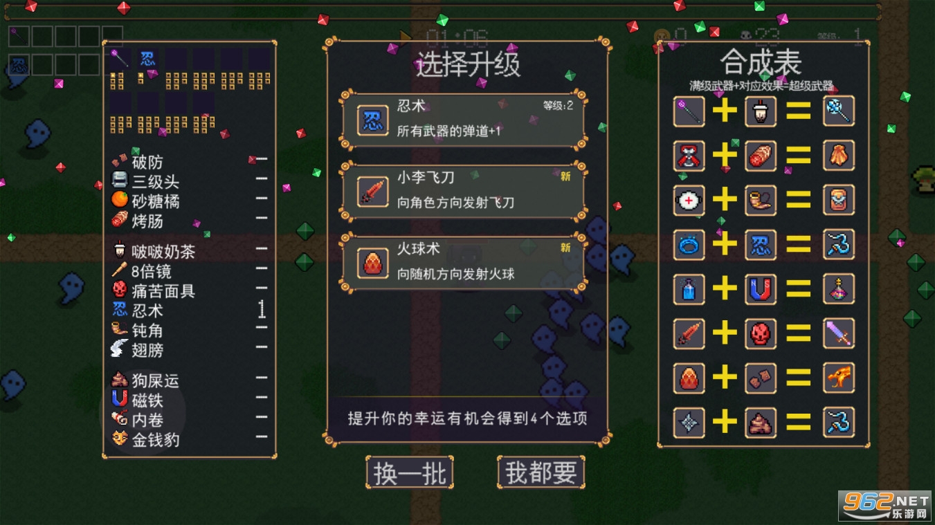 ���³Ǹ����ס����v1.0.1���°��ͼ0