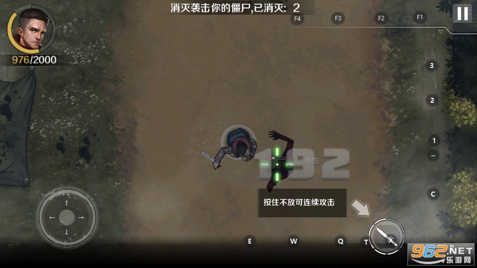 ��;24Сʱ��׿��v2.4��ͼ4