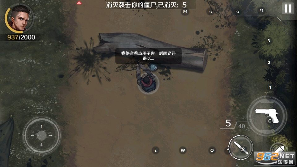 ��;24Сʱ��׿��v2.4��ͼ6