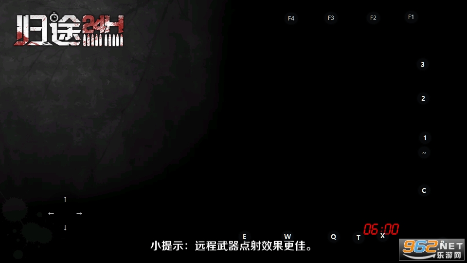 ��;24Сʱ��׿��v2.4��ͼ0