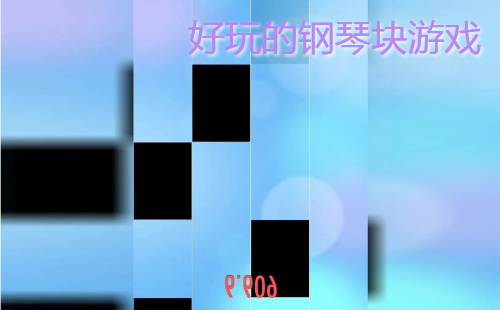 ����ĸ��ٿ���Ϸ_���ٿ���Ϸ��ȫ�������_������