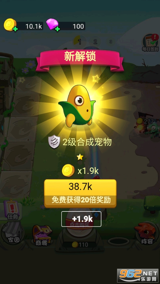 ������ս��ʬ��׿��v1.0.9 ���°��ͼ2
