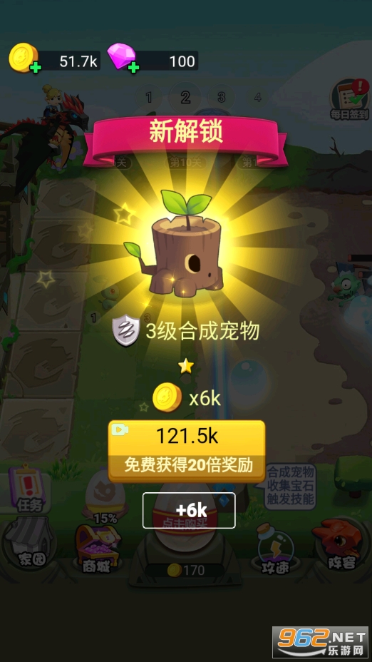 ������ս��ʬ��׿��v1.0.9 ���°��ͼ3