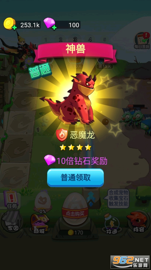 ������ս��ʬ��׿��v1.0.9 ���°��ͼ1