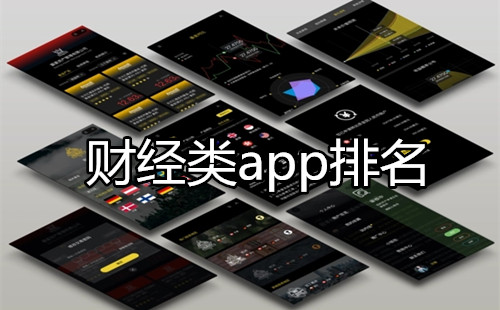 �ƾ���app����_�ƾ���app����Щ_�ƾ������ĸ��ȽϺ�
