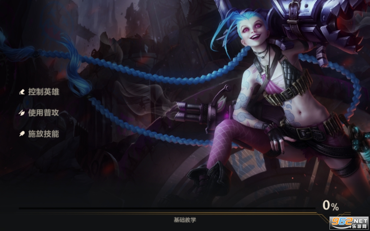 WildRift���ʰ�Ӣ���������ν�ͼ4