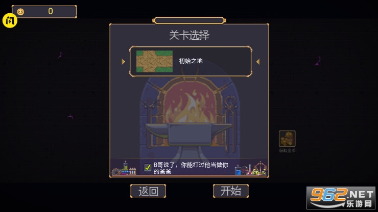 ���³Ǹ����ס������Ϸ������ͼ2