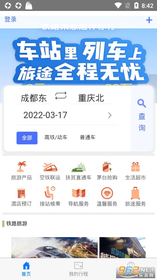 �ǻ۳���appְ����2022 v3.63��ͼ1