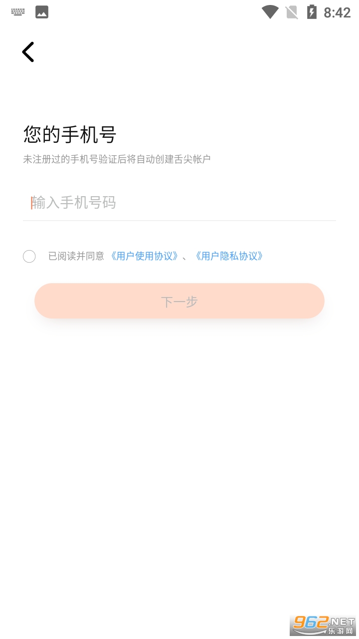 ���Ӣ��appv1.2.1 �ٷ����ͼ1