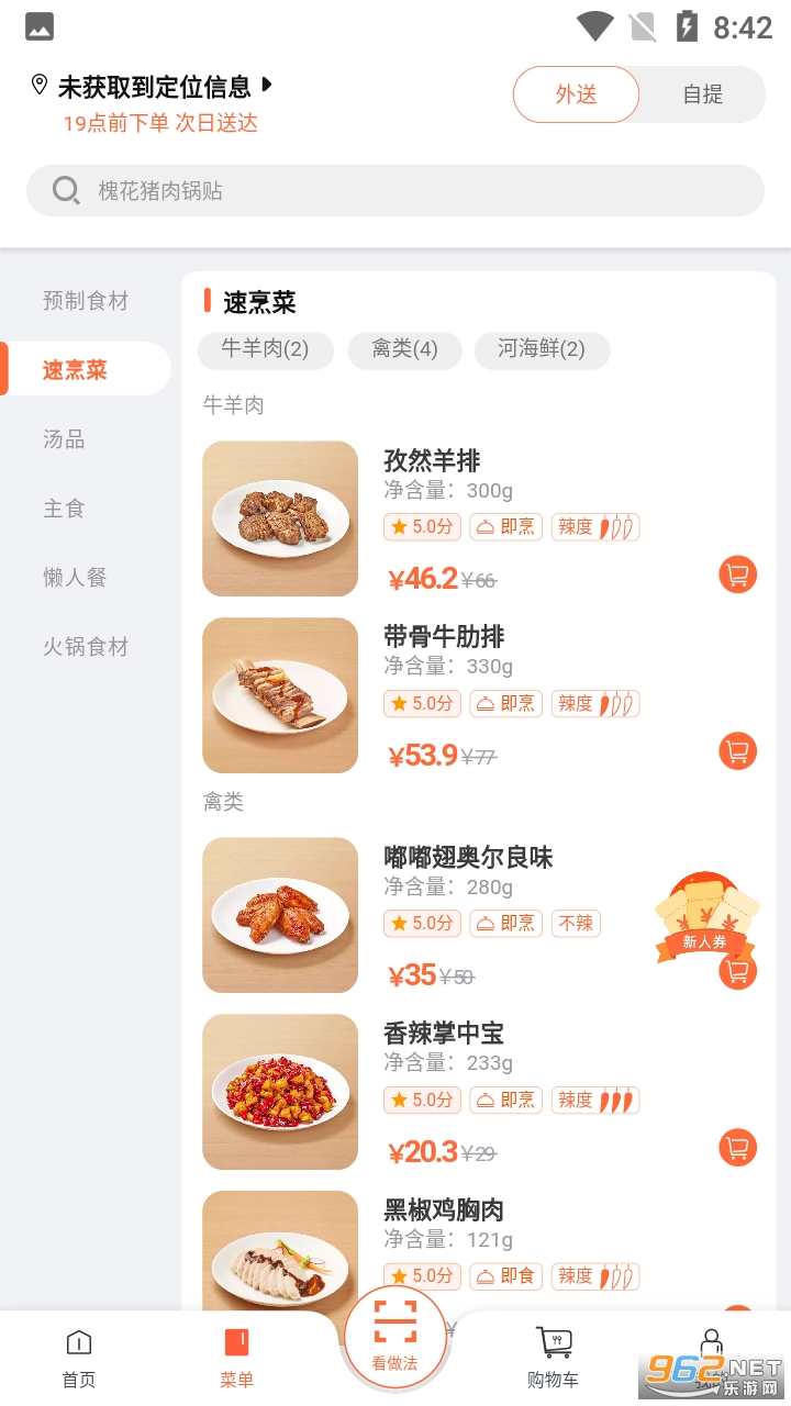 ���Ӣ��appv1.2.1 �ٷ����ͼ0