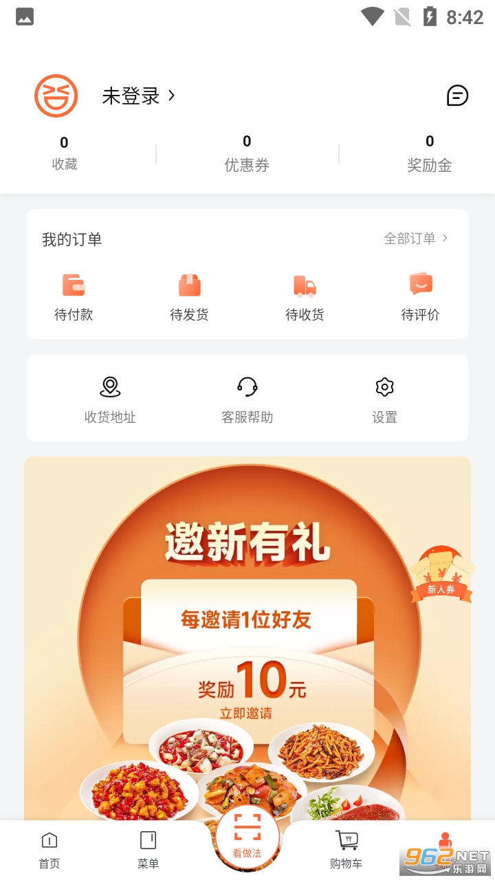 ���Ӣ��appv1.2.1 �ٷ����ͼ3