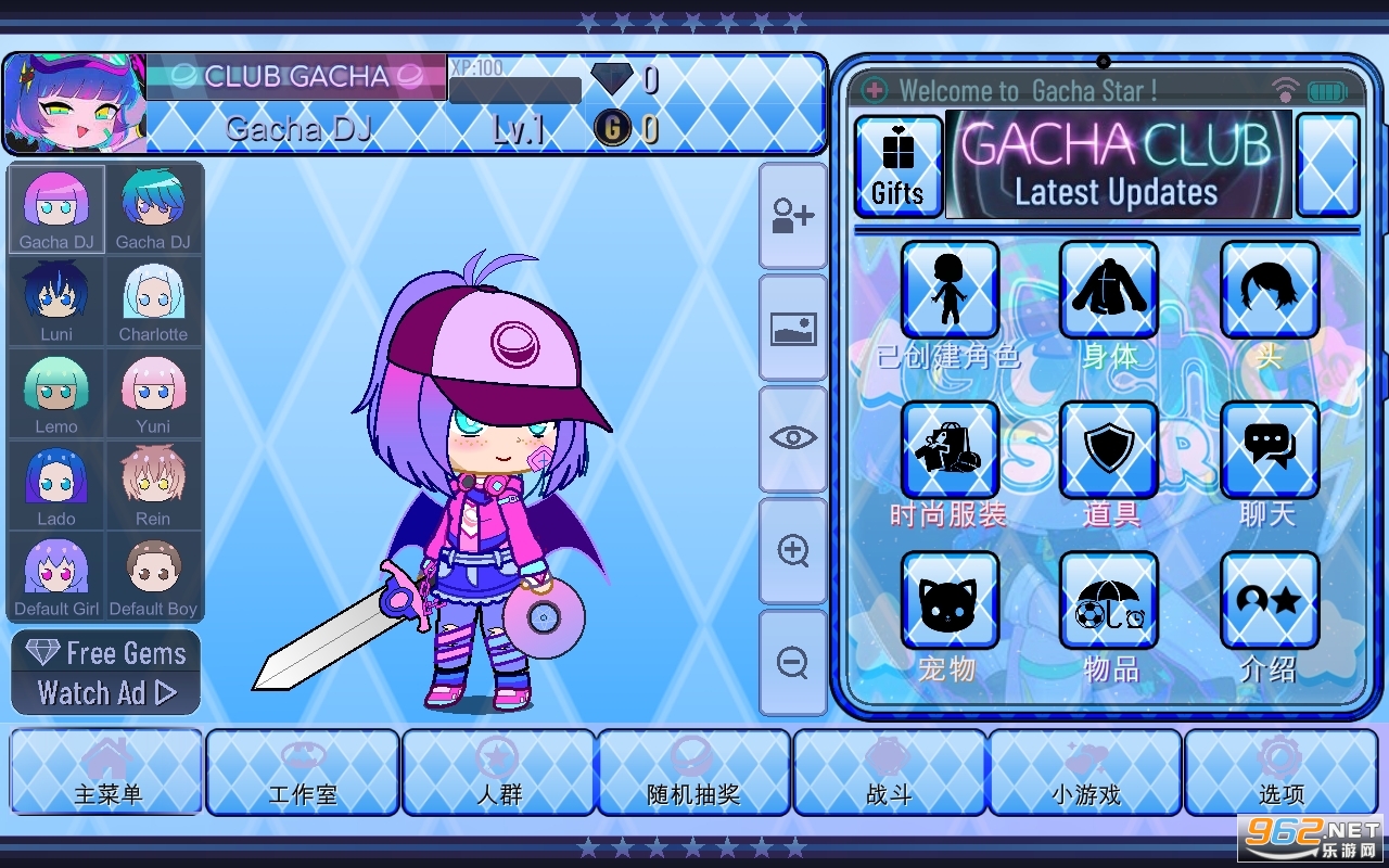 �Ӳ�֮�����°�v1.1.0 gacha star��ͼ4