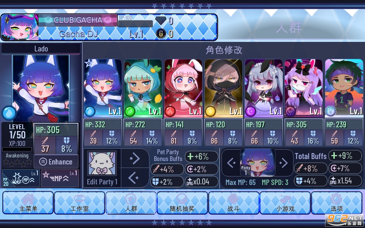 �Ӳ�֮�����°�v1.1.0 gacha star��ͼ5