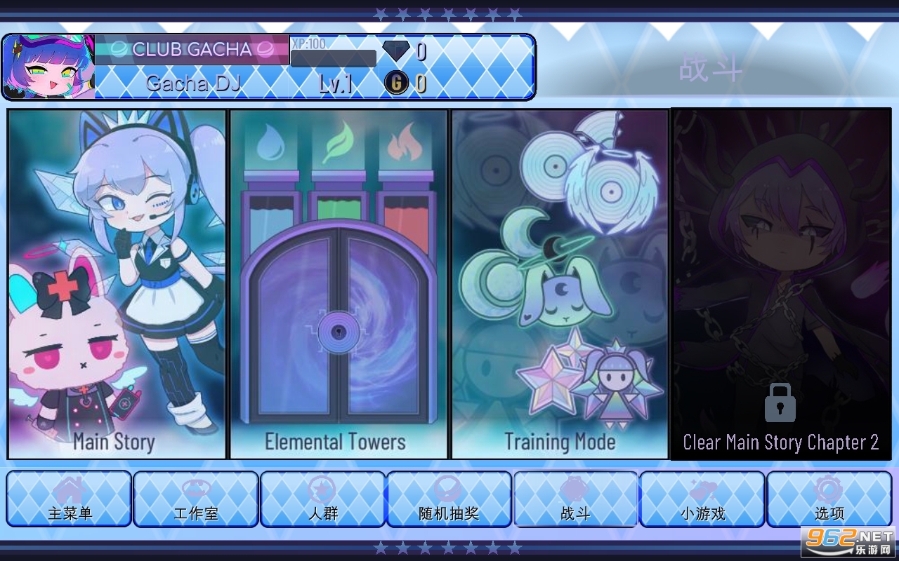 �Ӳ�֮�����°�v1.1.0 gacha star��ͼ1