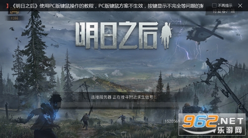 ����֮��ٷ�����v2.0.564��ͼ0