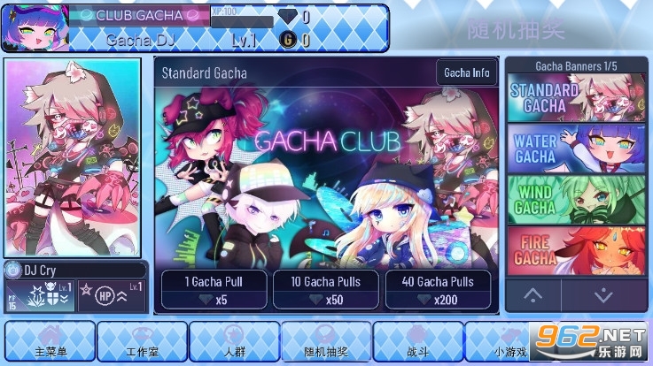 �Ӳ��̵����İ�Gacha Star2022��ͼ1