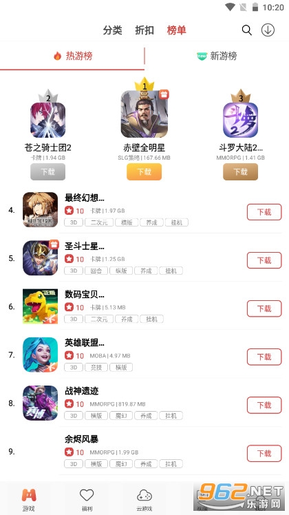 57k��Ϸ��׿���°��ͼ3
